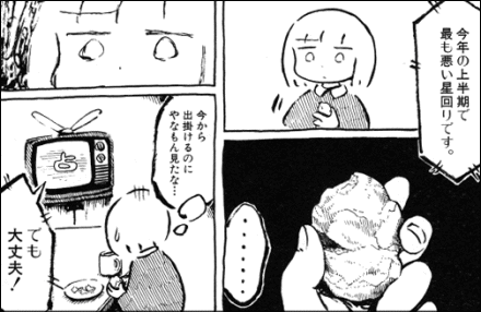 ｐａｎｐａｎｙａ おすすすめ漫画 評価 情報 コミックナビ