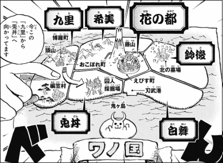 ワンピース スキヤキ様生誕前5郷に5家大名 九里 空白で 鈴後 白舞 霜月2つ 黒墨家断絶だけじゃ足りない件 ヤマカム Part 2