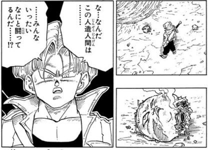 ドラゴンボール トランクスの 人造人間19号と20号 が現れる忠告 ヤマカム