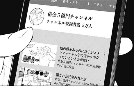かぐや様は告らせたい 196話 白銀御行は重くない 感想 春休みに向けた布石が多いので楽しみすぎる件 ヤマカム