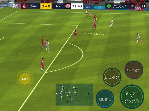 Fifa Mobile レビュー ムベッパはそんな事言わないから始まる超本格的なサッカーゲーム ヤマカム