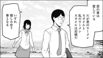 かぐや様は告らせたい 第0話 藤原千花は超超超食べたい 感想 神保町のマシマシママ 消化で残るラーメン編を考察する ヤマカム かぐや様は告らせたい 第0話 藤原千花は超超超食べたい 感想 神保町のマシマシママ 消化で残るラーメン編を考察する ヤマカム