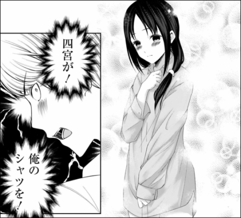 かぐや様は告らせたい 第9話の感想 かぐや様は告らせたいsaga の開幕である ヤマカム