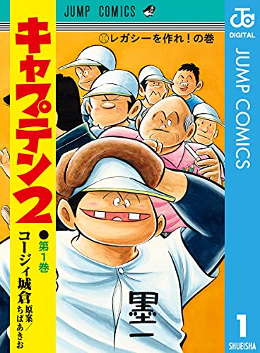 プレイボール2」第4話感想 | ゲーム子