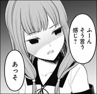 かぐや様は告らせたい 第222話 感想 考察 大仏さんがフォームチェンジ リングに上がる寸前な件 ヤマカム