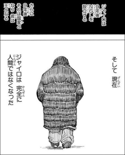 稀少]旧HUNTER×HUNTER クロロ ミニ下敷き 稀少]旧HUNTER×HUNTER